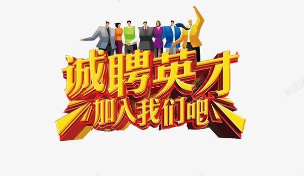 山东海晟环保工程有限公